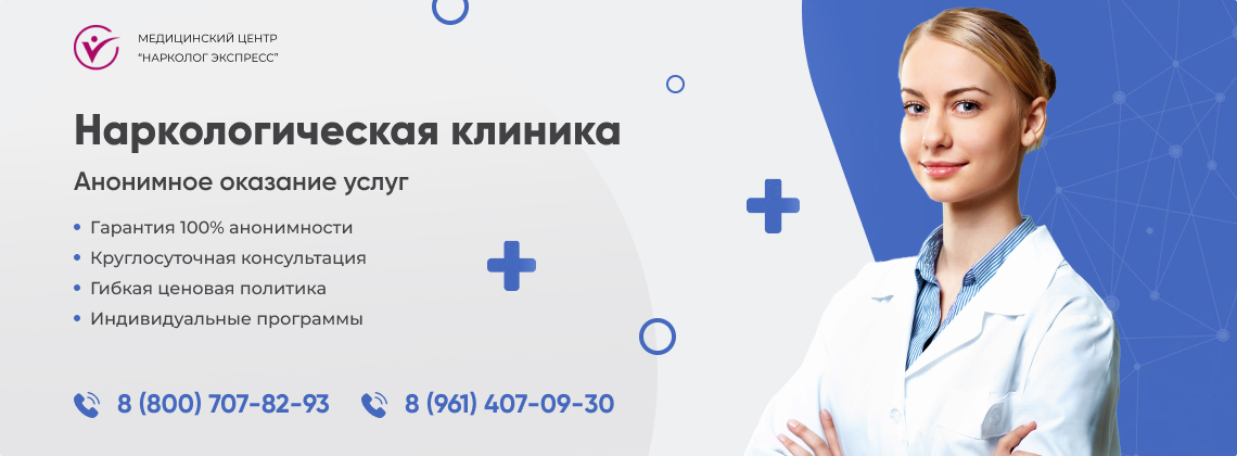 наркологическая-клиника.jpg в районе станции метро Тверская города Москвы | Нарколог Экспресс